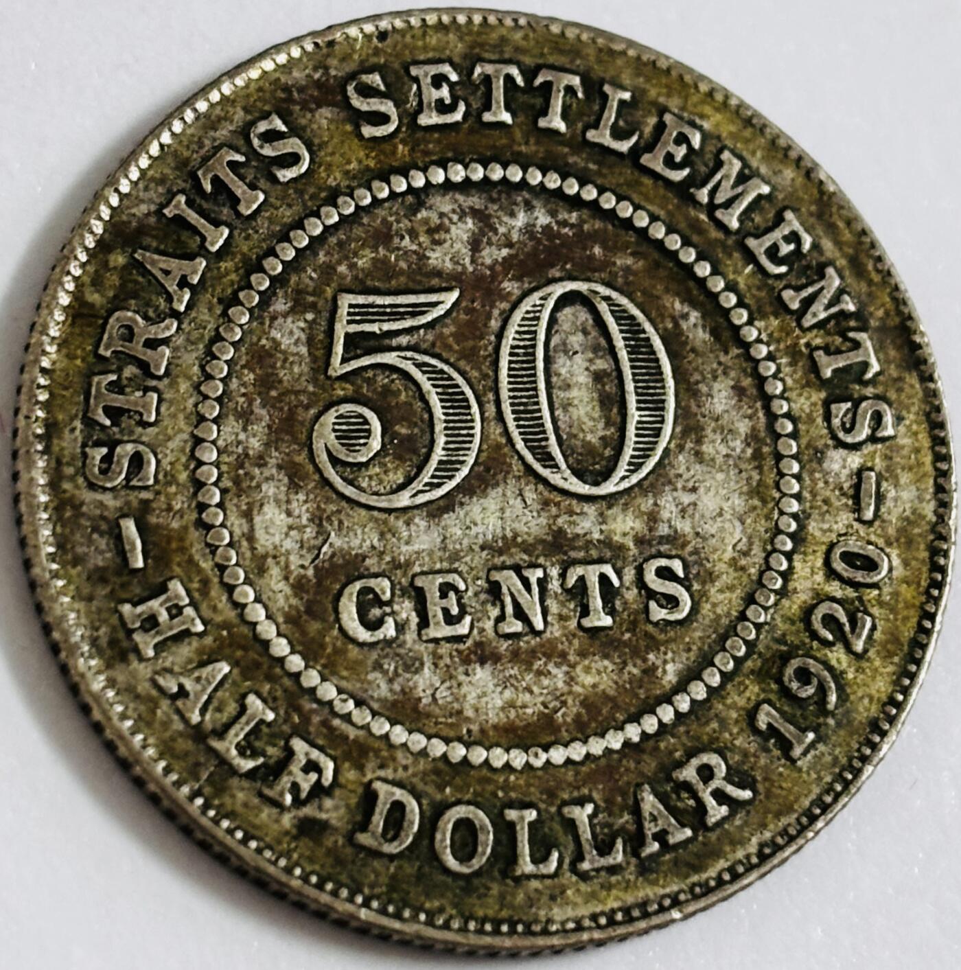 文馨钱币收藏第 286 场，圣诞节专场【 长期接收代拍品低至 0 佣金】 稀少 1920 年英属海峡殖民地乔治五世 50 分银币，首发年，只发行两年时间 500 银