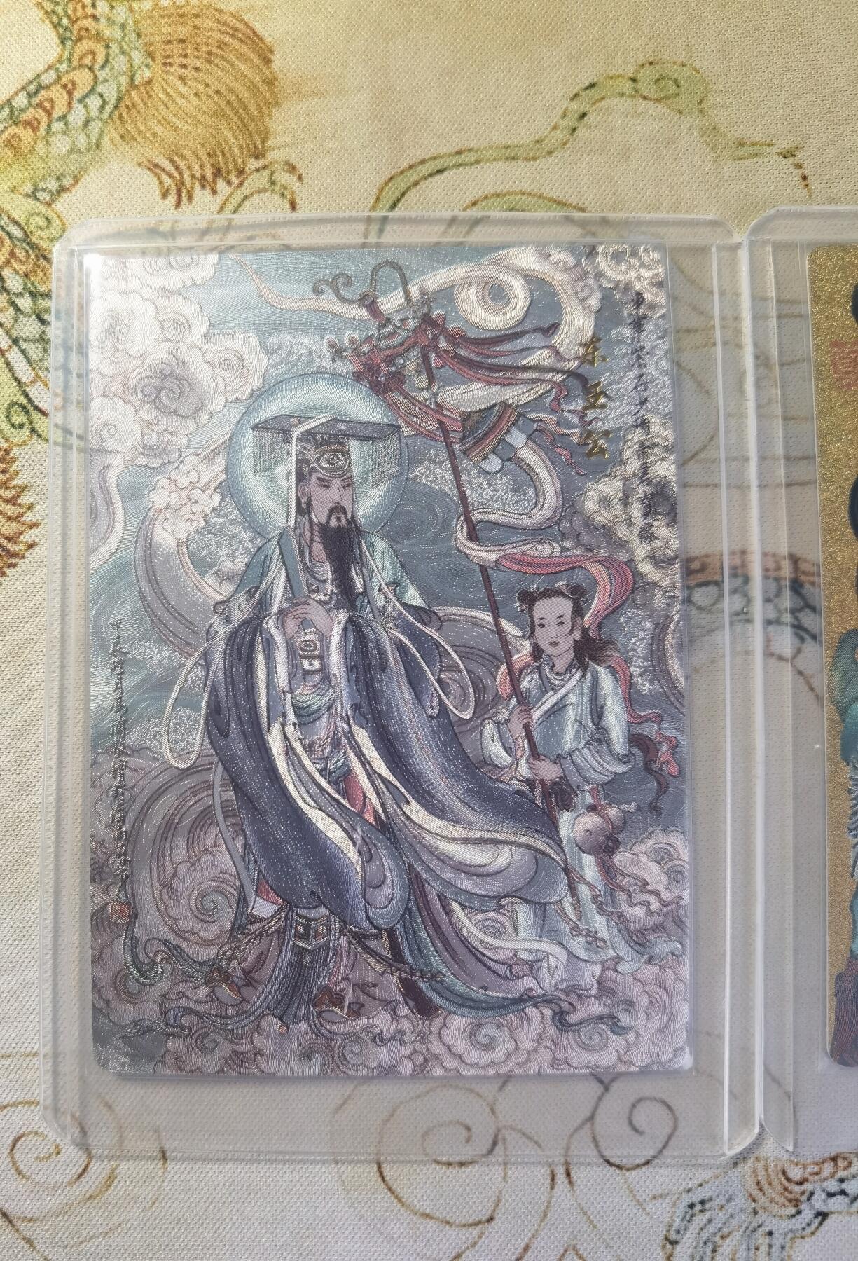 奇趣收藏卡牌拍卖第26场