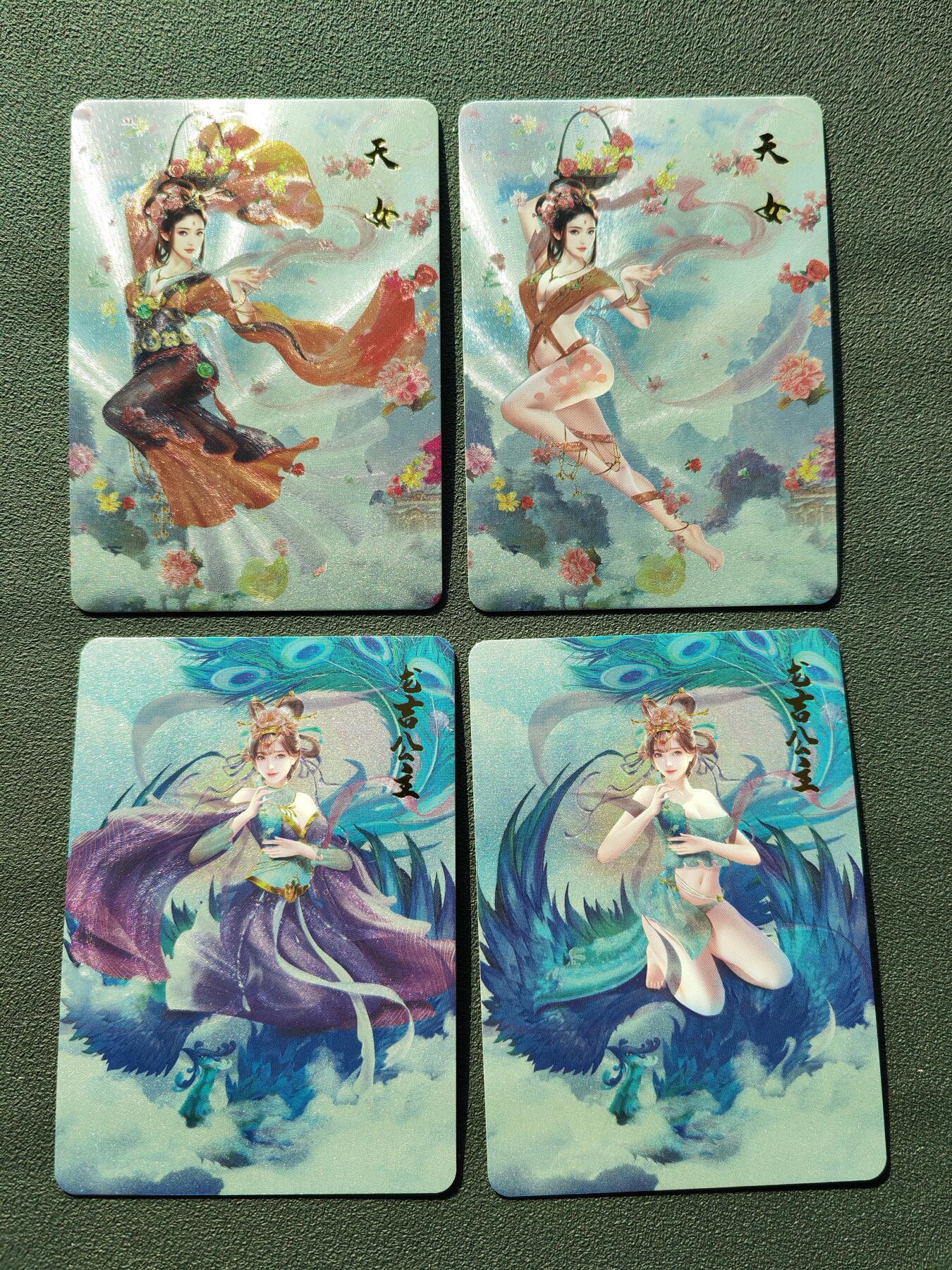 阳大大卡牌拍卖第88期（持续收拍品，周一晚上九点截拍，进群福利早知道）