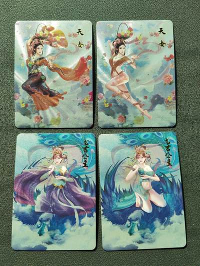 阳大大卡牌拍卖第88期（持续收拍品，周一晚上九点截拍，进群福利早知道） - 宁缺卡牌 神话传说 女神篇 粗闪彩粗双服饰12张