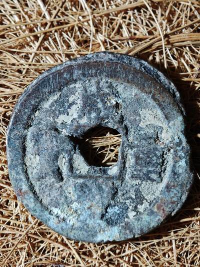 96期回流戒指饰品杂件纪念章丝路钱币专场 - C钱币版式