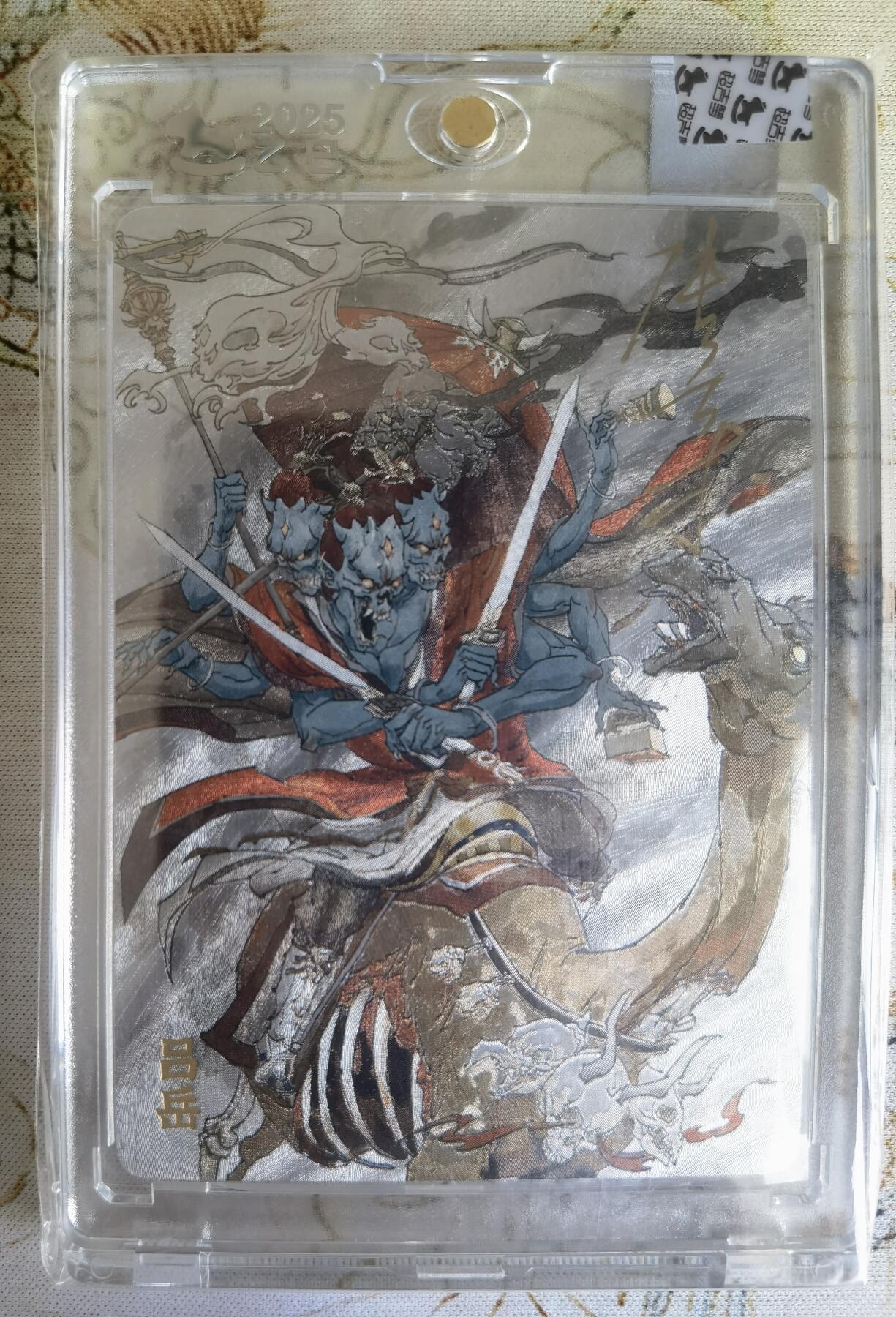 奇趣收藏卡牌拍卖第26场