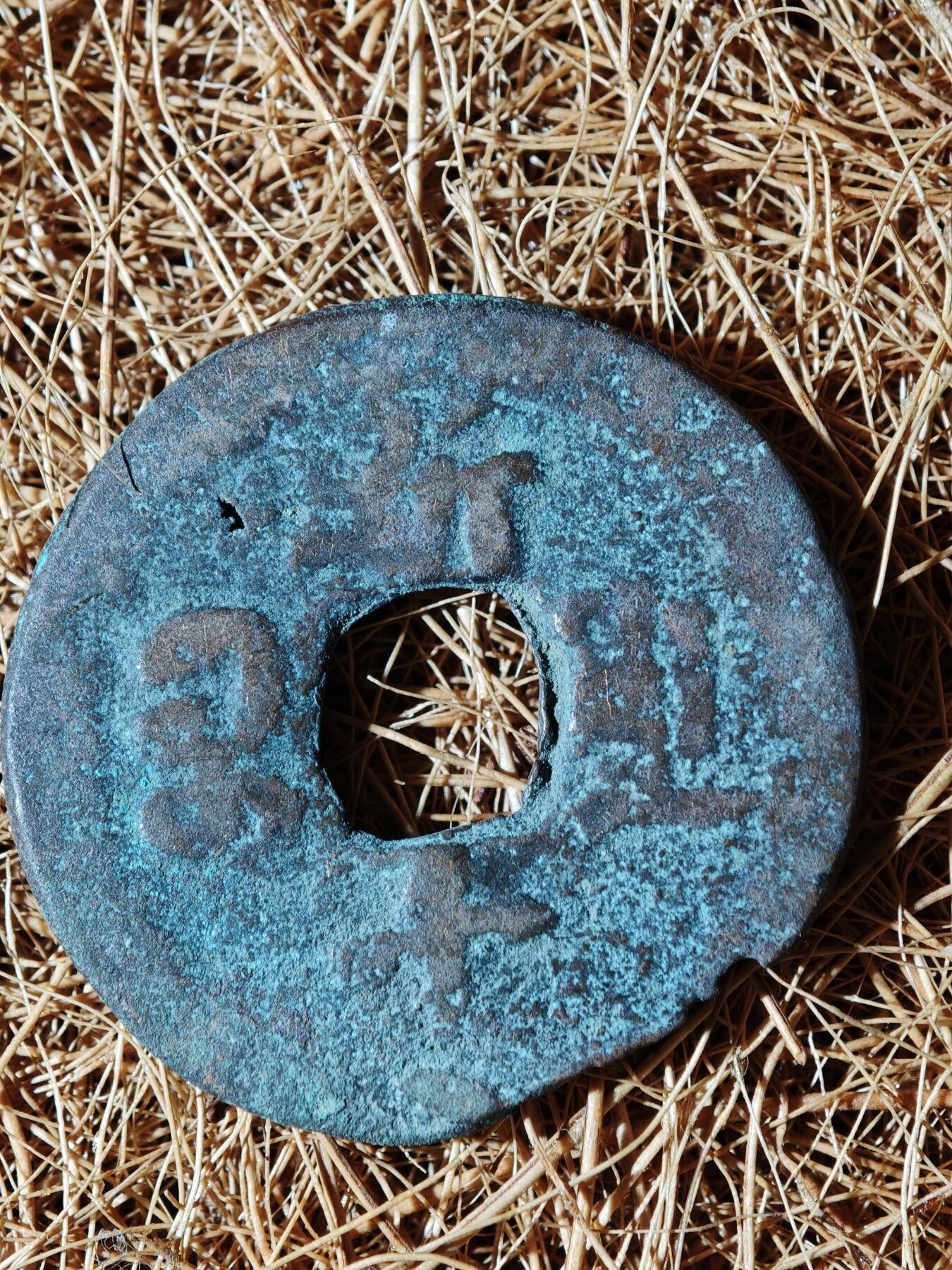 96期回流戒指饰品杂件纪念章丝路钱币专场