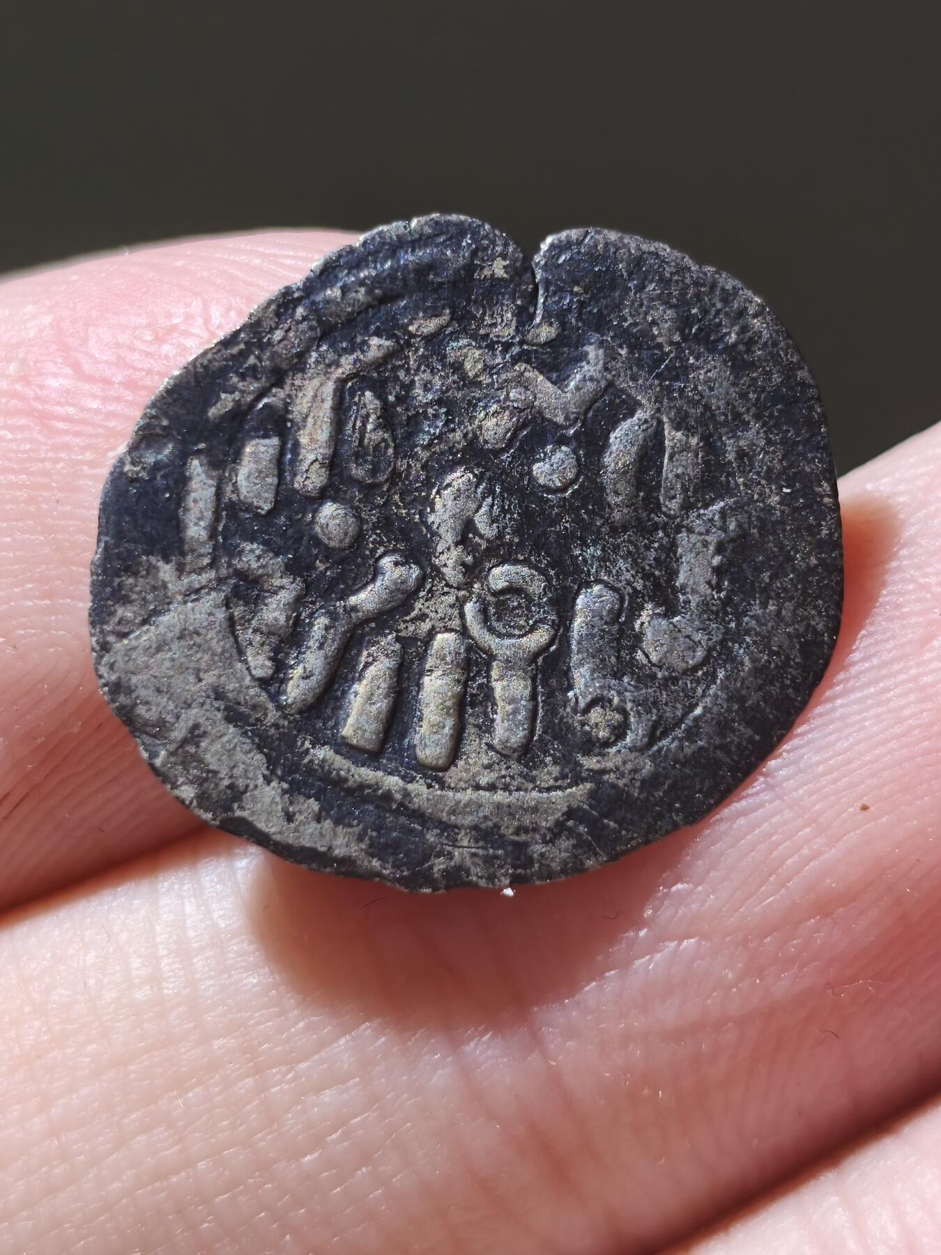 星盘世界钱币十二月二十七日古典币专场 非常罕见的窝阔台汗国辅币半第尔汗，“不对称三叉”灭里汗 无纪年，也迷里城打制，0.9克