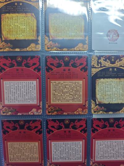 开心玩卡，快乐生活(第五期) 炎卡 百帝传 冷烫普卡105张全，不带活页