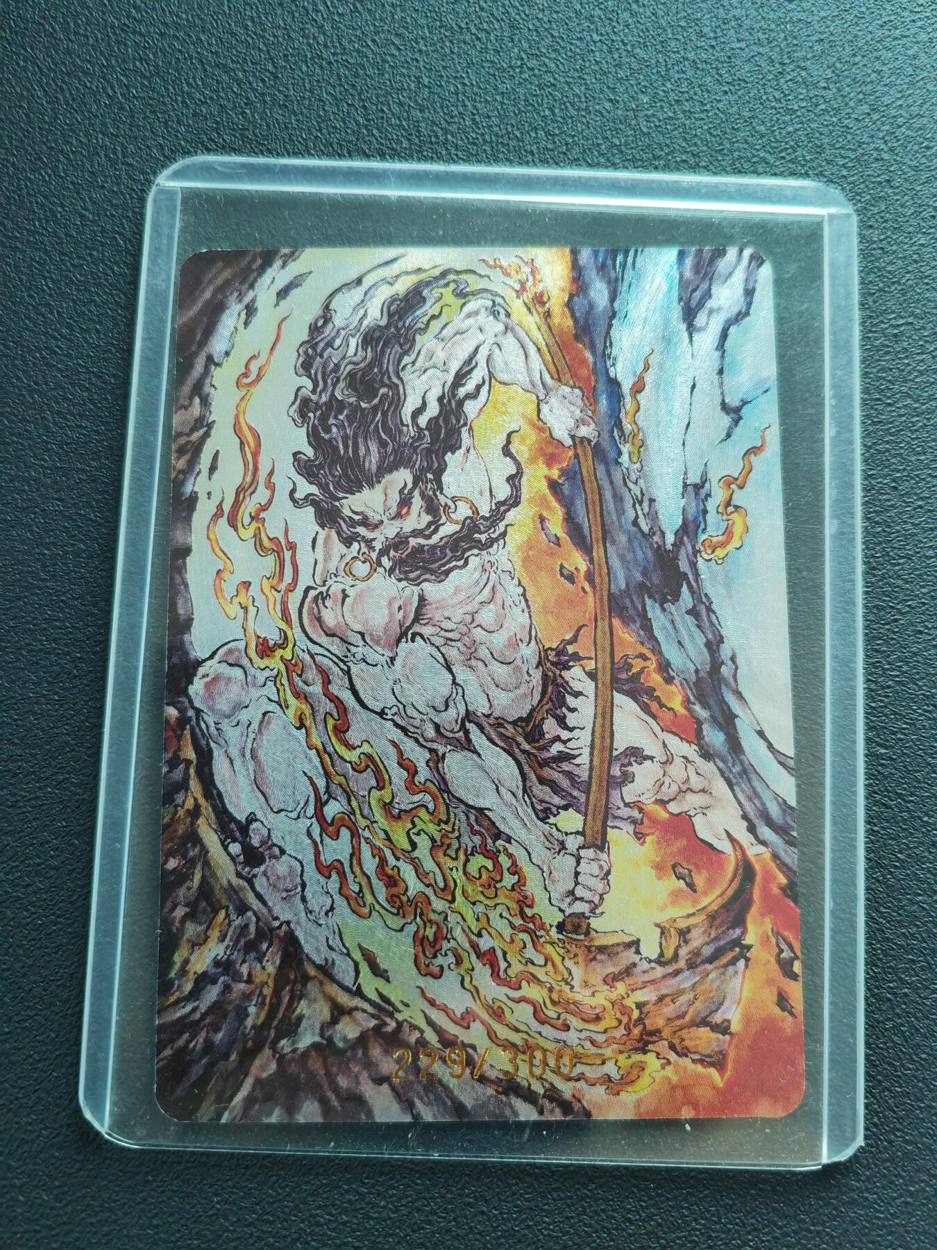 阳大大卡牌拍卖第88期（持续收拍品，周一晚上九点截拍，进群福利早知道） 启读文化 沈鑫 特卡 盘古开天 限编229/300