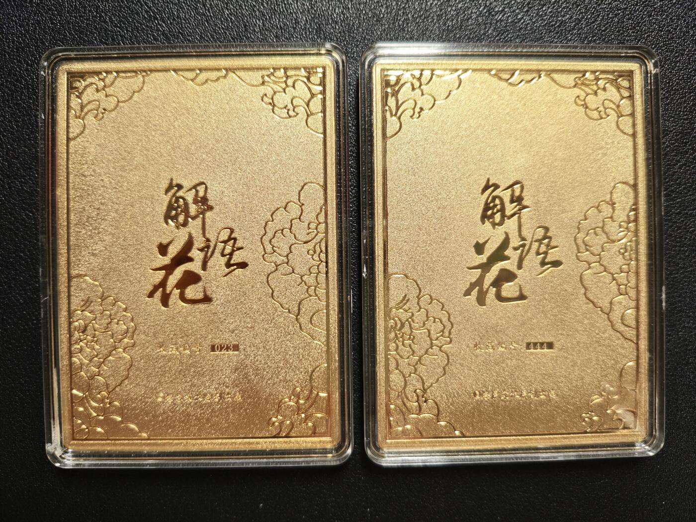 天玑星卡拍第152期《12.22周一截拍》持续收拍收评中 满赠卡需备注