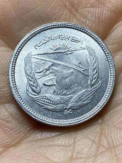 2025年第一百三十八场(总第一百六十四场）外国好品散币场(免佣金) - 埃及🇪🇬1973年5米利姆(FAO纪念币)