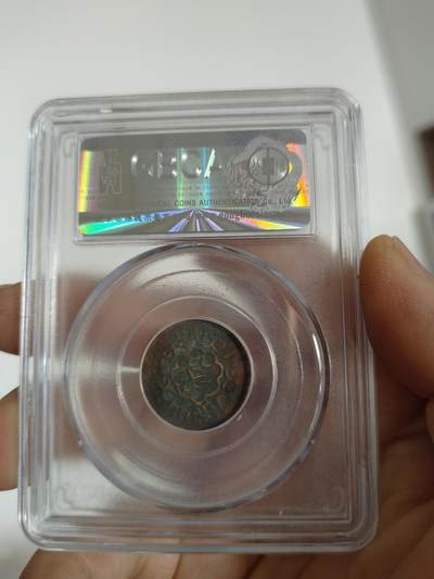 历代古钱币公博评级币专场 西藏铜币噶穷公博评级币