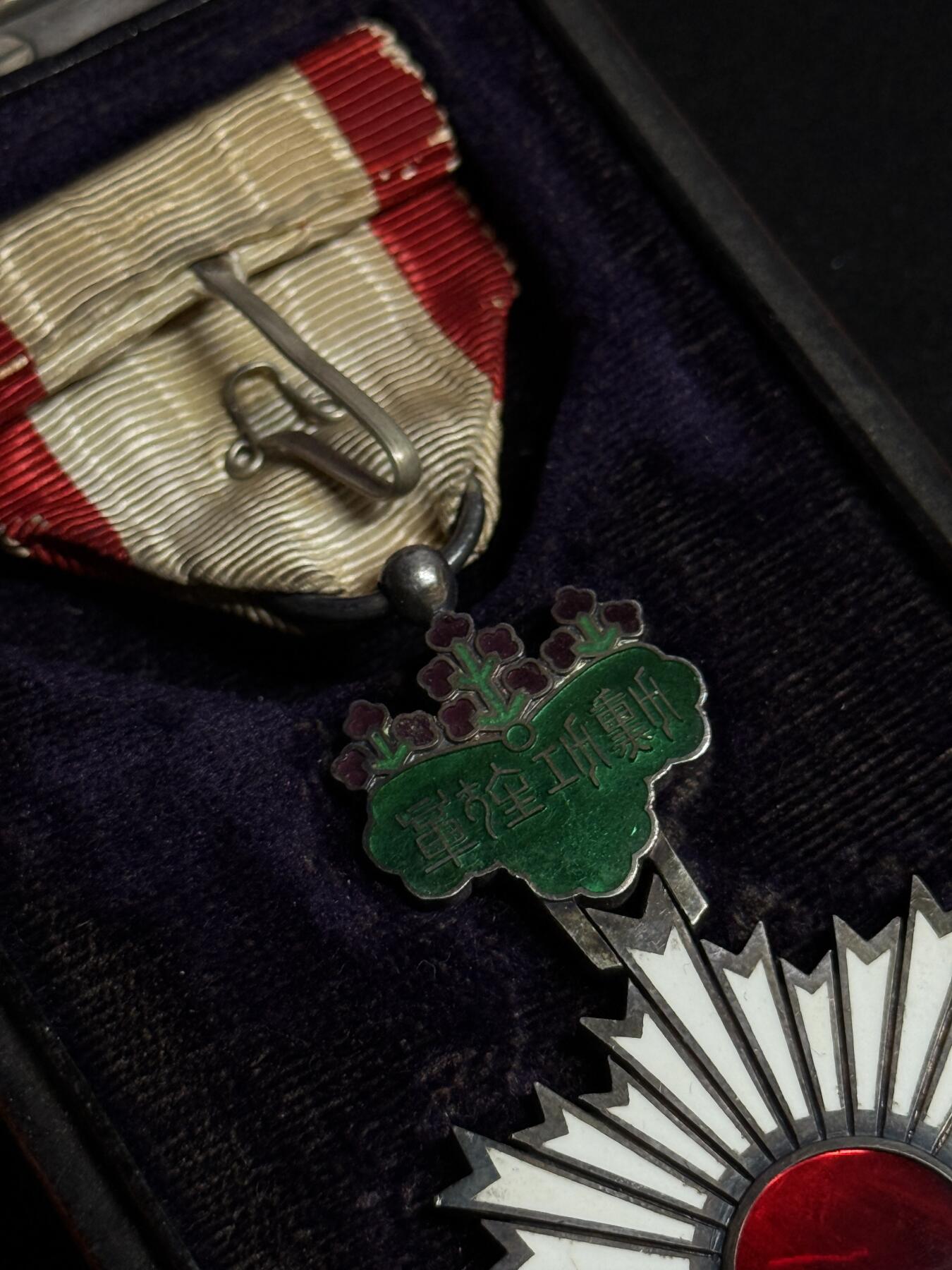 欢庆元旦！戎马世界章牌大赏第109期元旦大拍