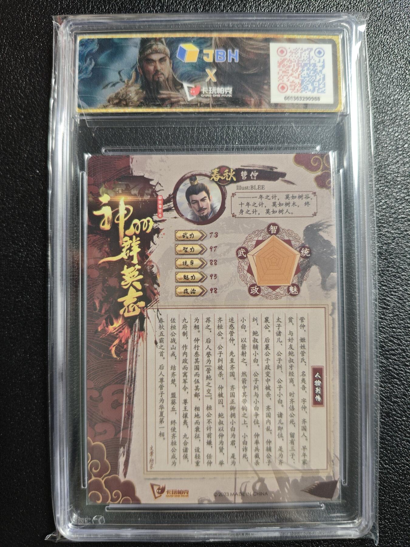 天玑星卡拍第152期《12.22周一截拍》持续收拍收评中 满赠卡需备注