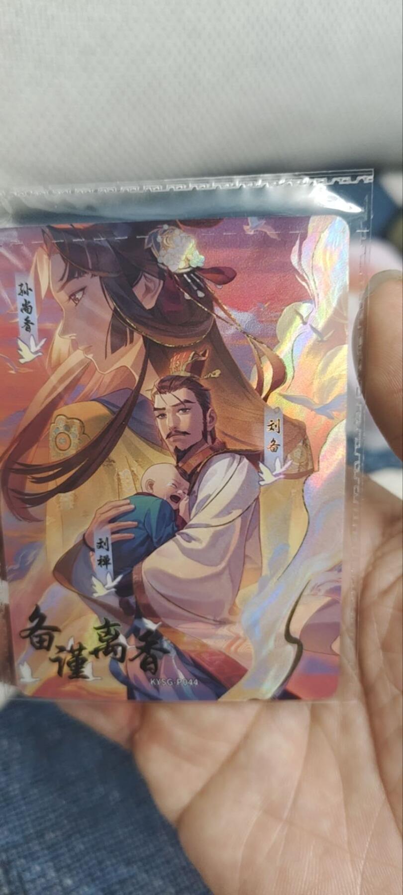 秋原瞳的小店第三十期（卡游三国凑套必备，众多大卡位，总有一个适合你） 卡游三国活动卡背井离乡