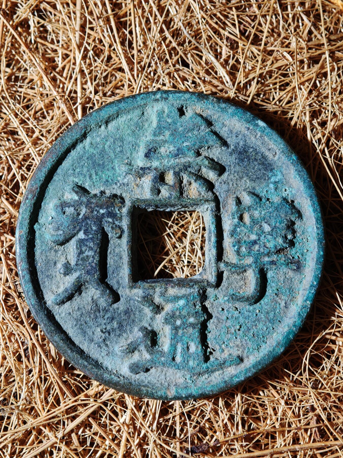 96期回流戒指饰品杂件纪念章丝路钱币专场