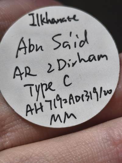 大蒙古兀鲁斯伊尔汗国2第尔汗银币，造于不赛因汗执政的回历719年，即公元1319/20年，无造币厂，好品难遇，有一个清晰的中国结，这是伊朗与中国之间文化交流的明证，有极大历史价值和收藏价值