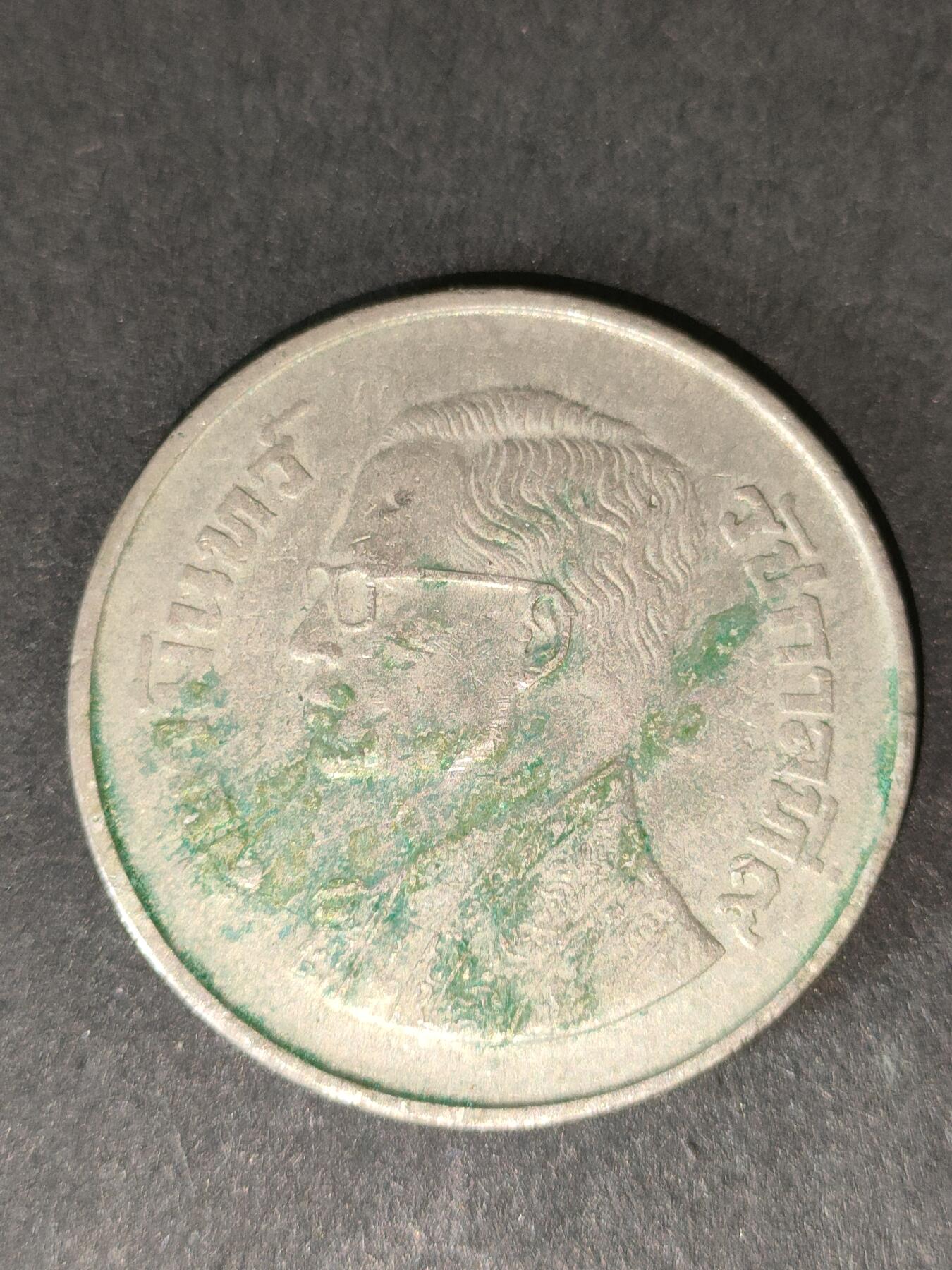 猩哥外币小铺➨【第212场】 泰国