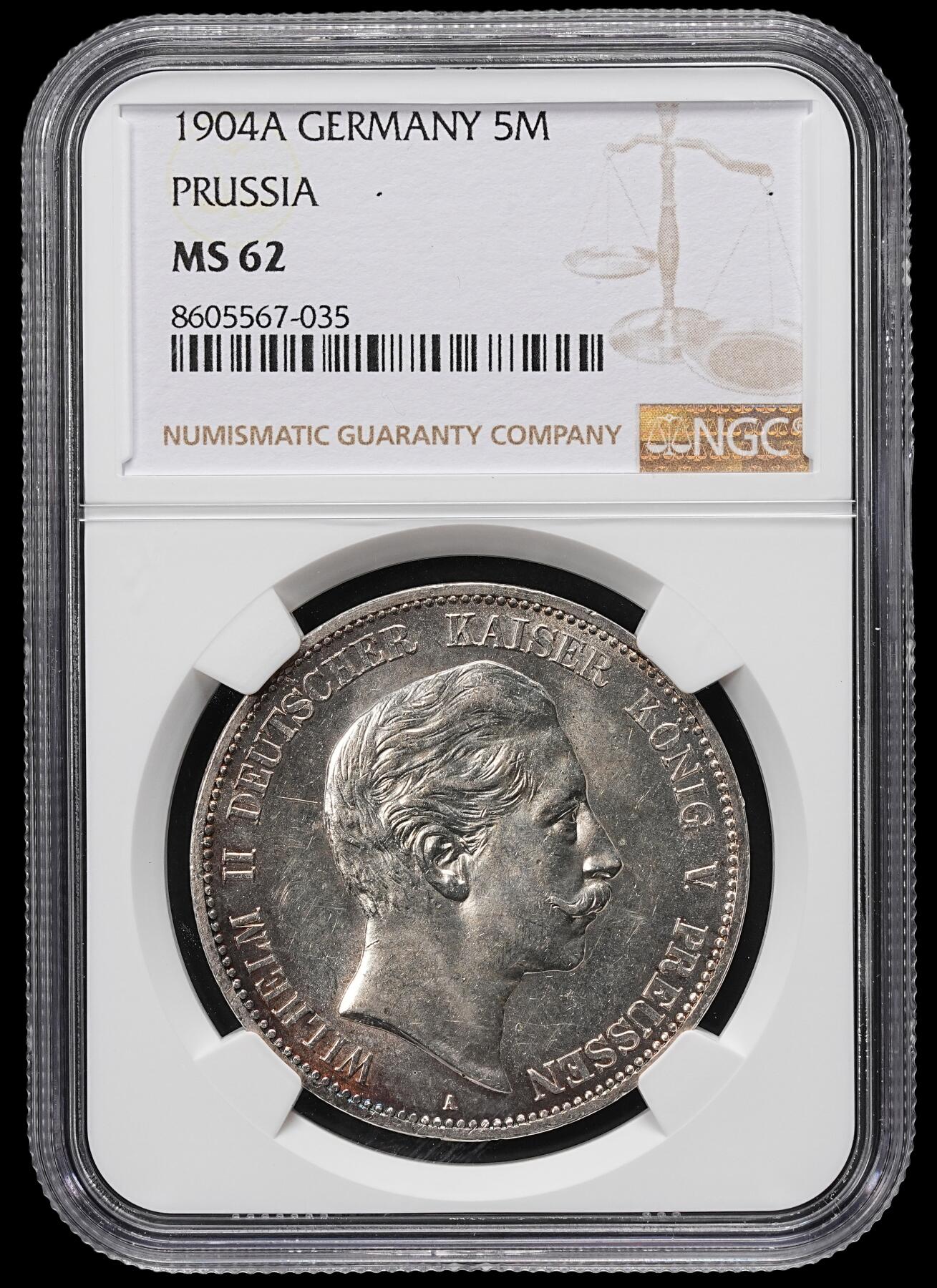 修遠堂世界钱币第九十八期