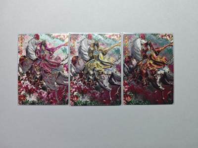 开心玩卡，快乐生活(第五期) - 凤冠霞帔 扈三娘 巾帼录 三色限编 极稀缺