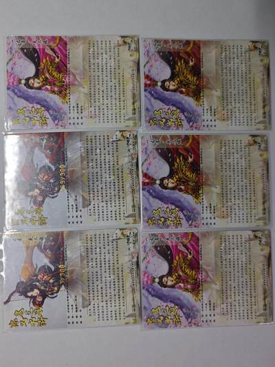 开心玩卡，快乐生活(第五期) 卡德曼 一丈青 扈三娘 粗闪6张