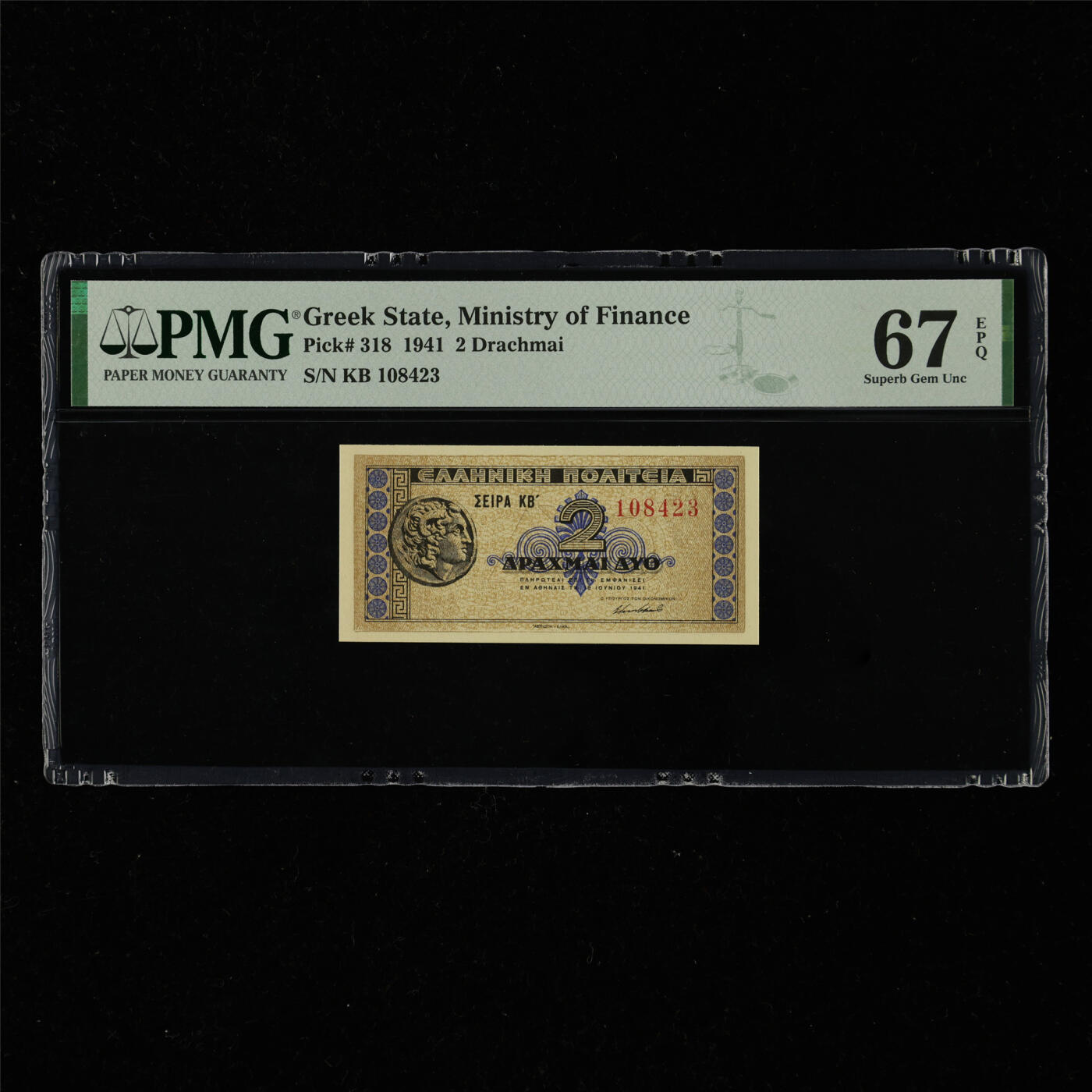 【亘邦集藏】第217期拍卖