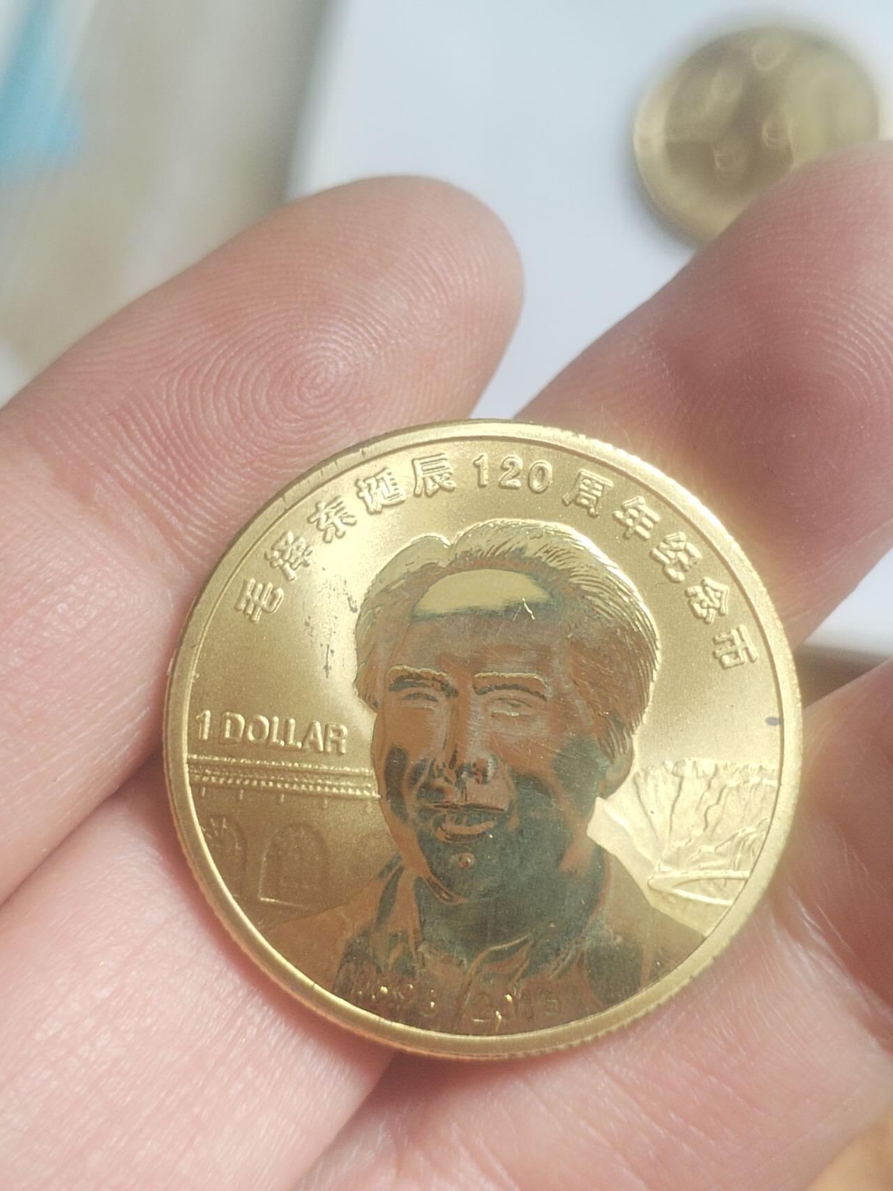 评级币 纪念币 硬币专场