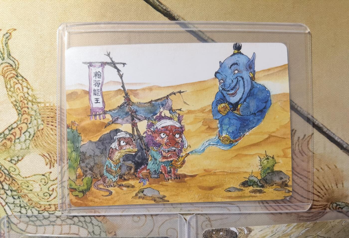 奇趣收藏卡牌拍卖第26场