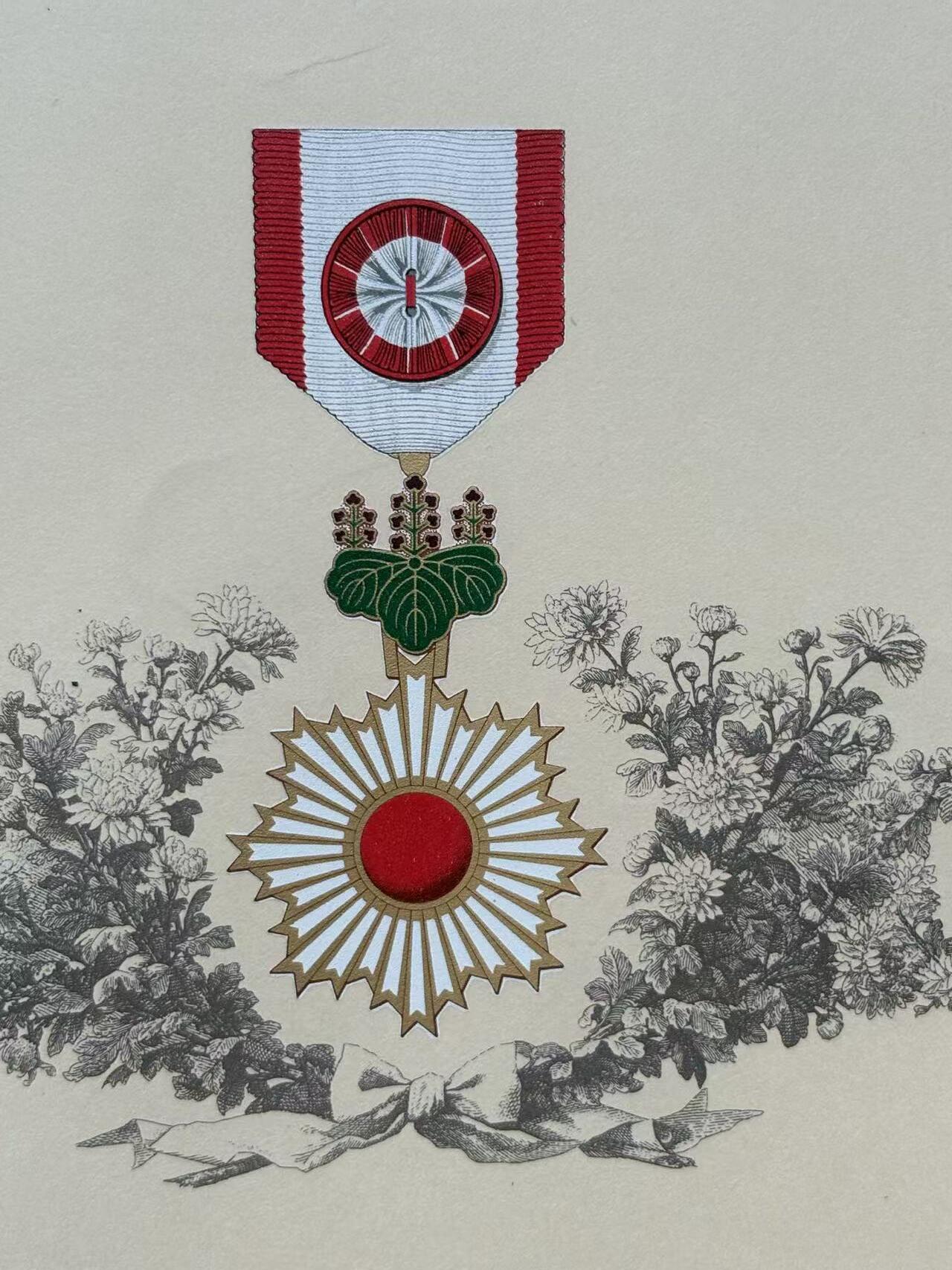 盛世勋华——号角文化勋章邮票专场拍卖第295期 牢记历史 勿忘国耻—日本勋四等瑞宝勋章证书  获得者为羽富鼎一郎 飞行员战后补发