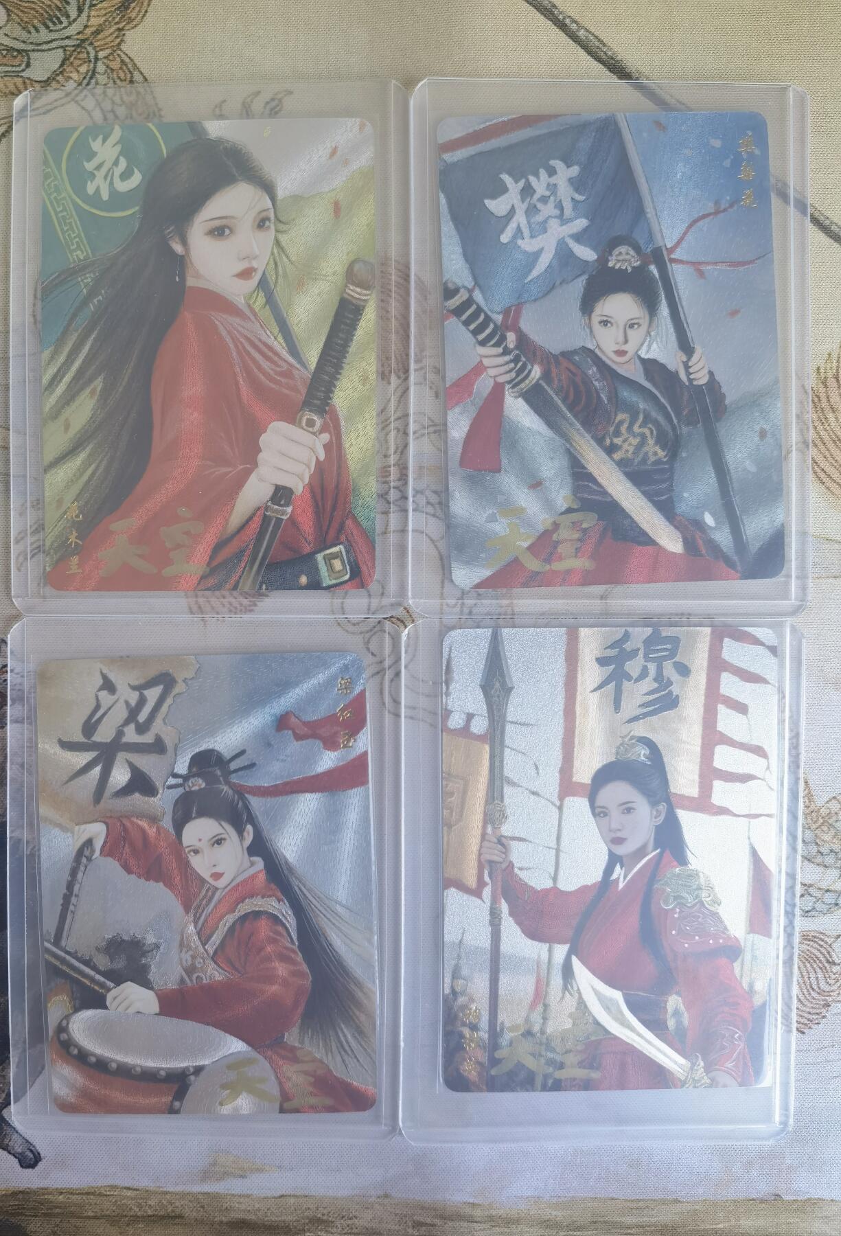 奇趣收藏卡牌拍卖第26场