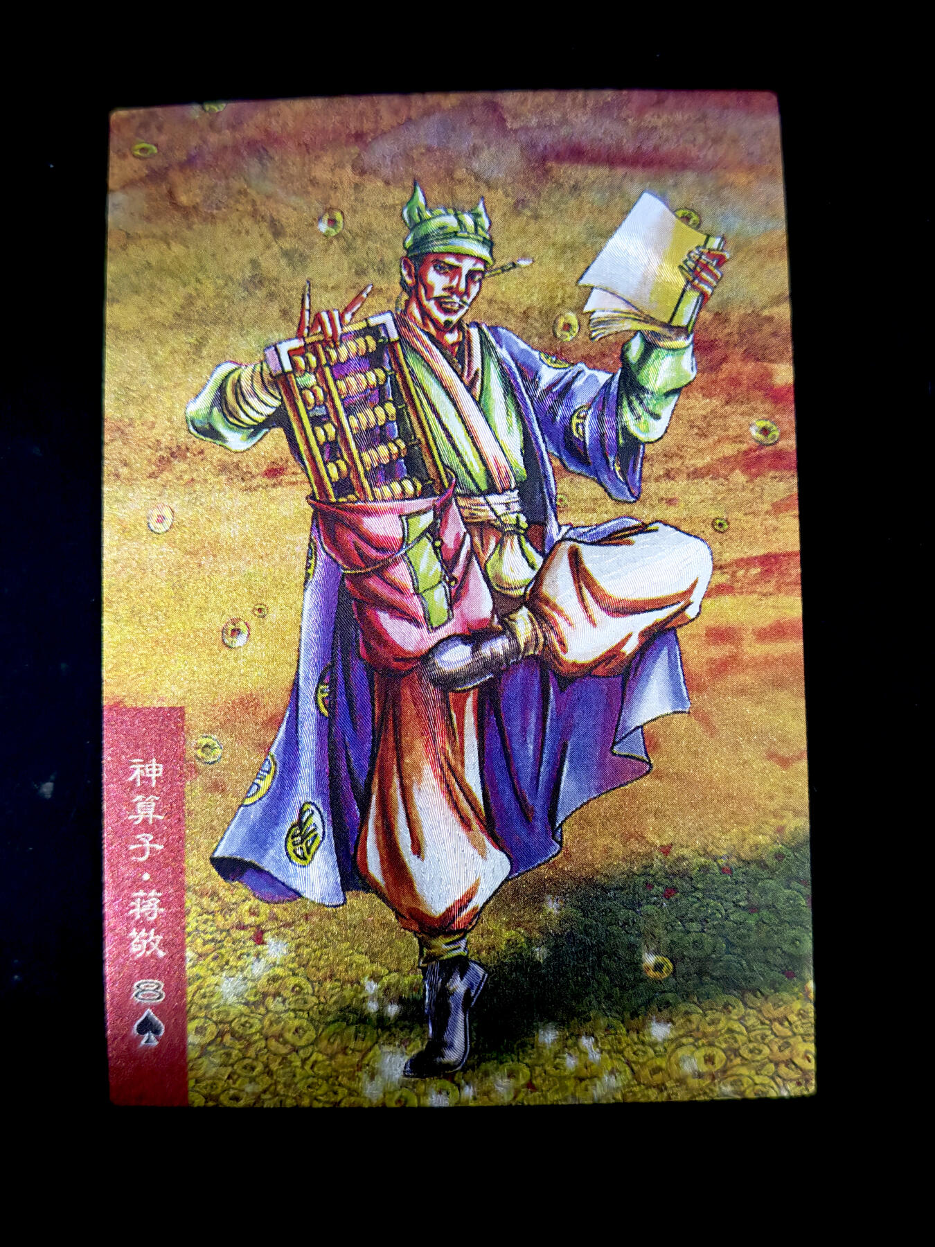 琦卡当当铺～第26期★★各种小漏~支持寄存★★~【9点40结束】扫码加群抽[包邮券]~