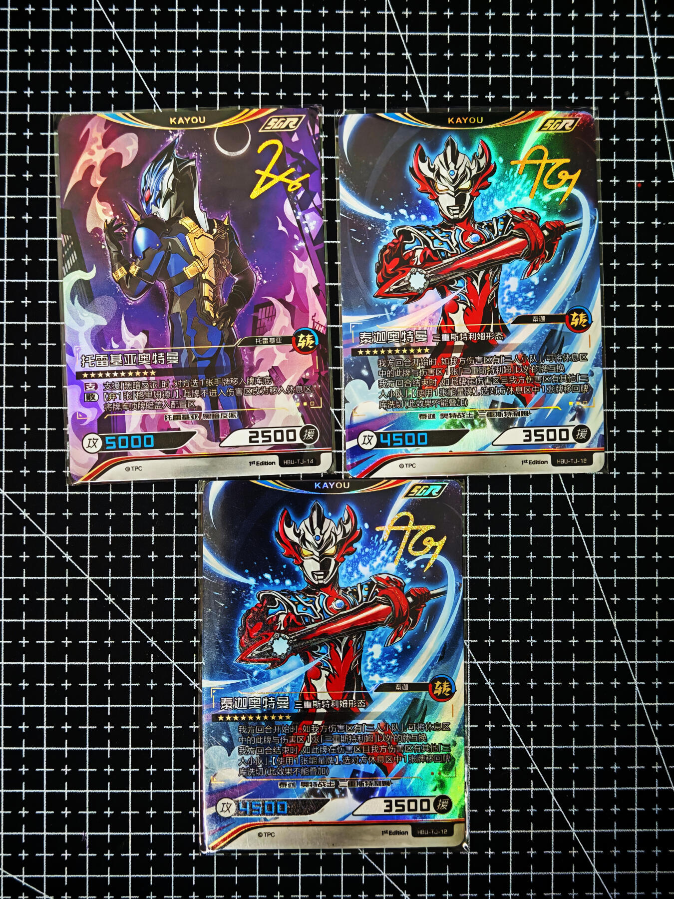 琦卡当当铺～第26期★★各种小漏~支持寄存★★~【9点40结束】扫码加群抽[包邮券]~