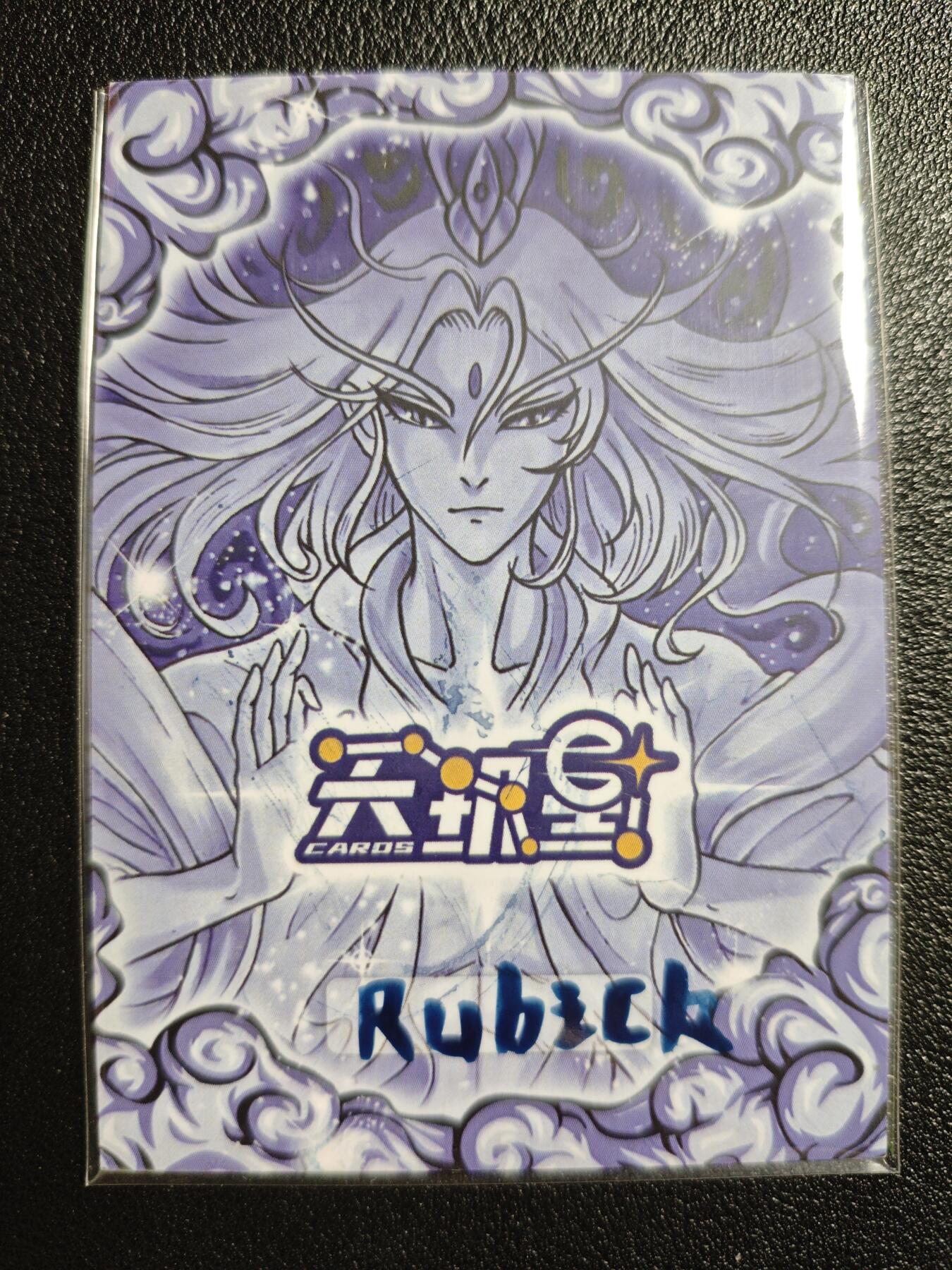 天玑星卡拍第154期《12.25周四截拍》持续收拍收评中 满赠卡需备注 【手绘卡】Rubick 地涌夫人 手绘卡