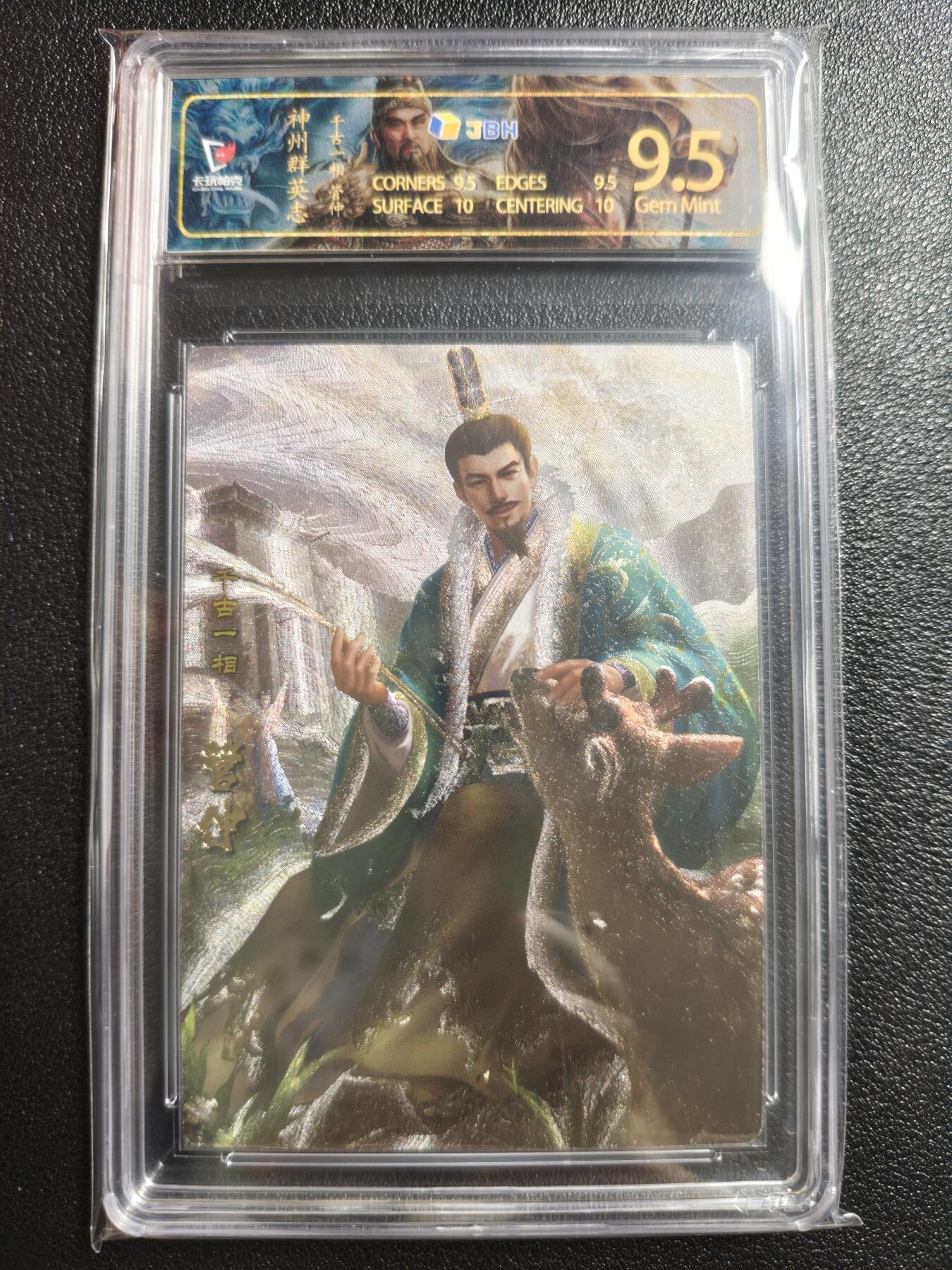 天玑星卡拍第152期《12.22周一截拍》持续收拍收评中 满赠卡需备注