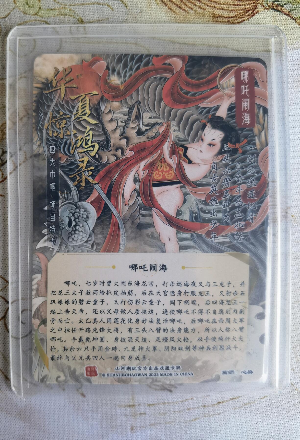 奇趣收藏卡牌拍卖第26场