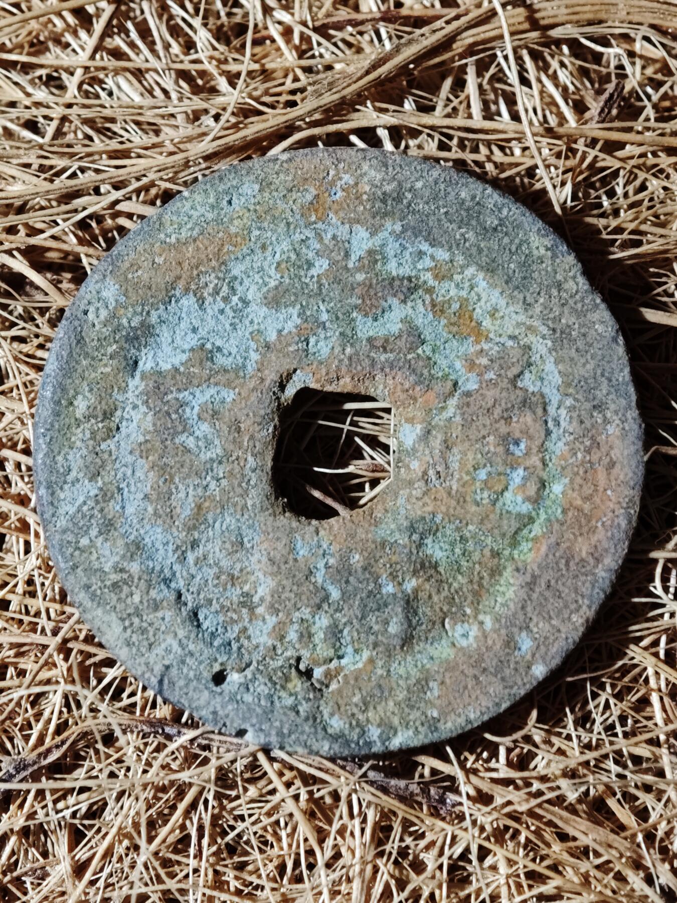 96期回流戒指饰品杂件纪念章丝路钱币专场 B钱币版式