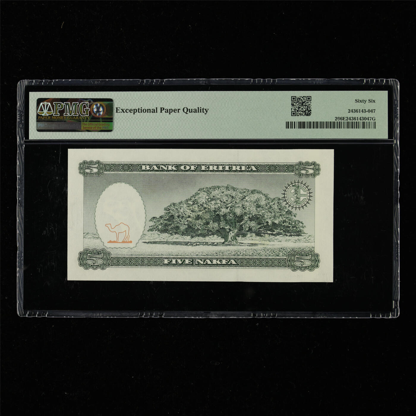 【亘邦集藏】第217期拍卖