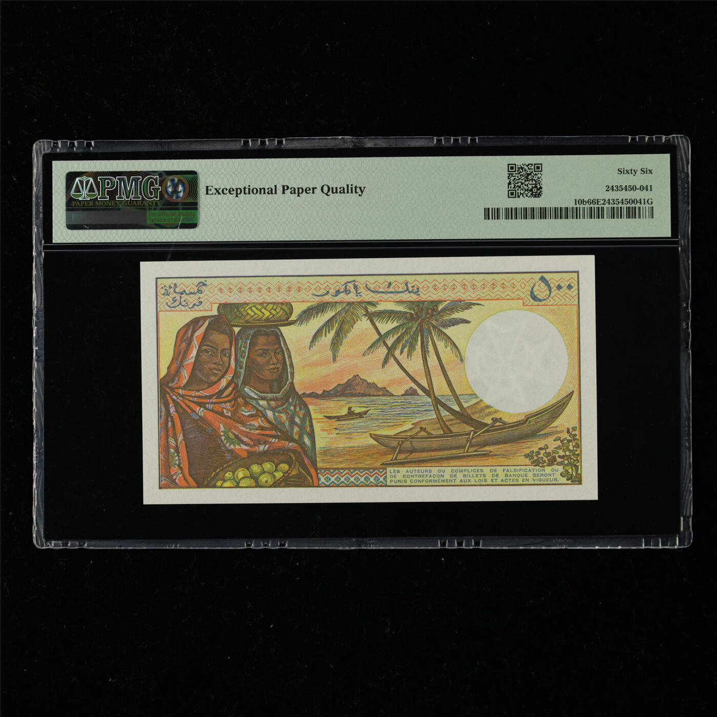 【亘邦集藏】第217期拍卖