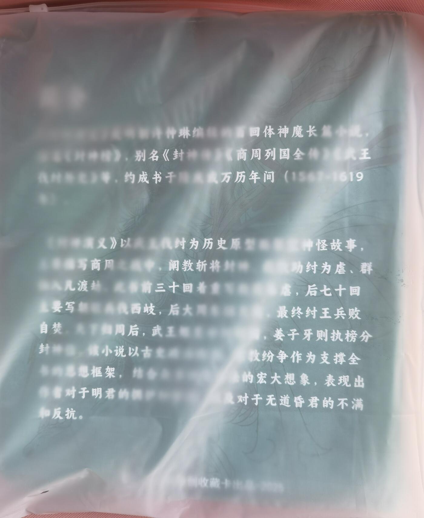 奇趣收藏卡牌拍卖第26场