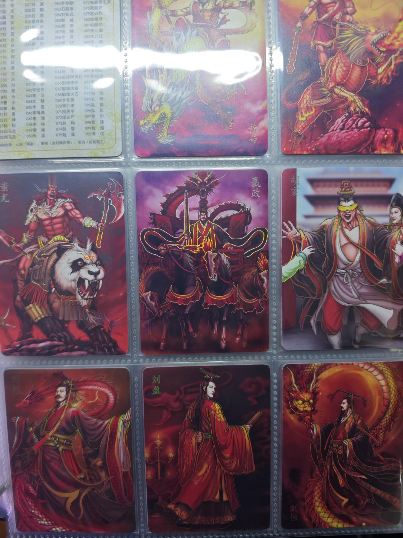 开心玩卡，快乐生活(第五期)