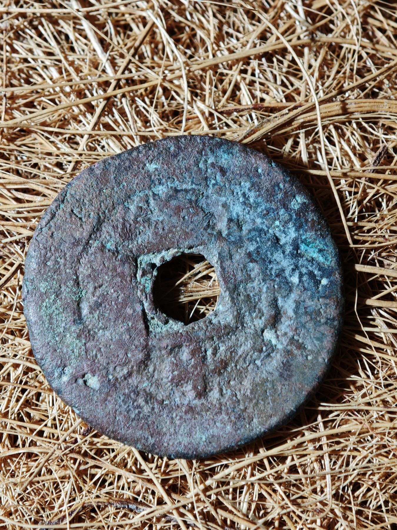 96期回流戒指饰品杂件纪念章丝路钱币专场 C钱币版式