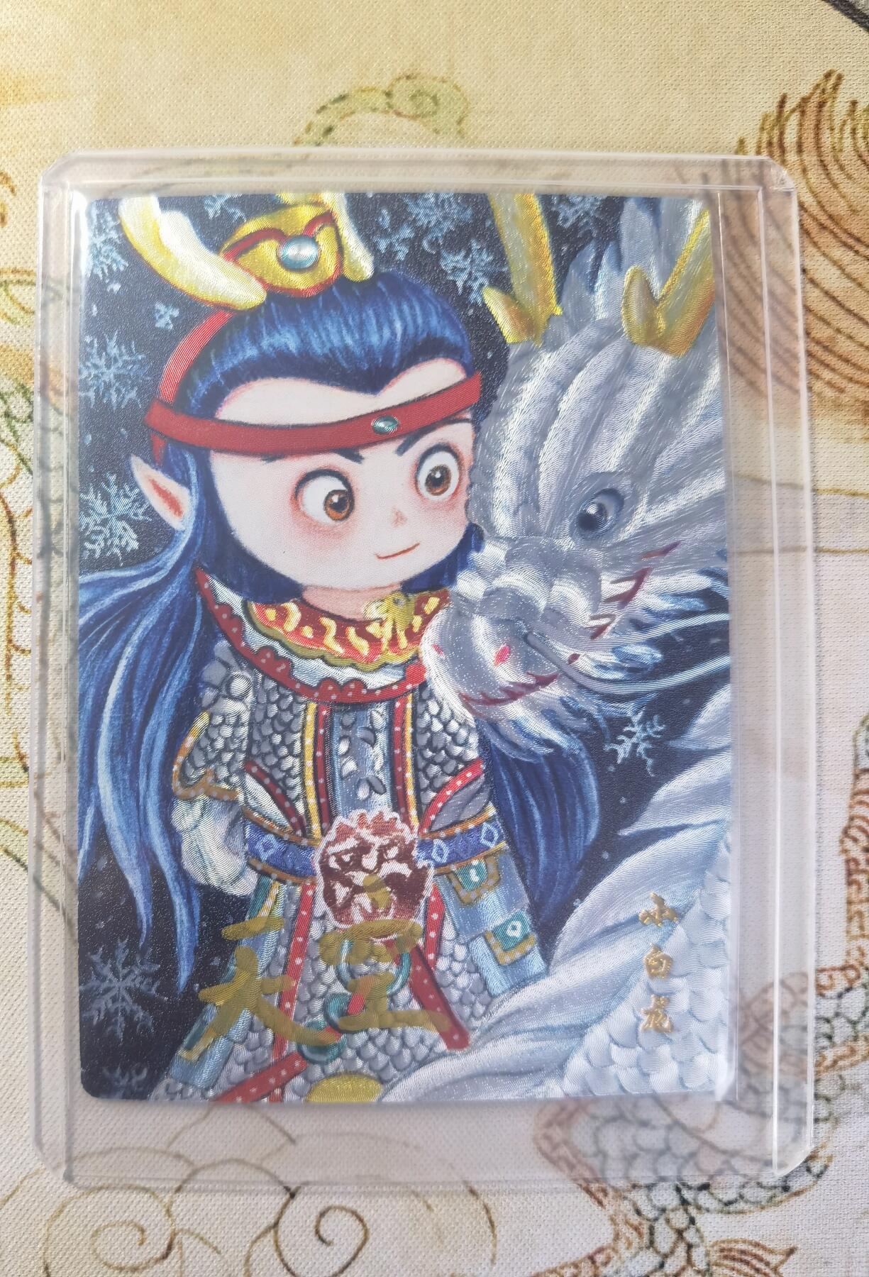 奇趣收藏卡牌拍卖第26场