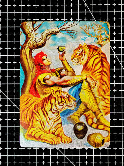 琦卡当当铺～第26期★★各种小漏~支持寄存★★~【9点40结束】扫码加群抽[包邮券]~ - 古早卡-大唐双龙-粗闪-寇仲-1张