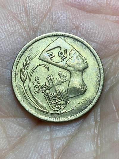 2025年第一百三十九场(总第一百六十五场）外国好品散币场(免佣金) - 埃及🇪🇬1975年5米利姆(国际妇女节纪念币)