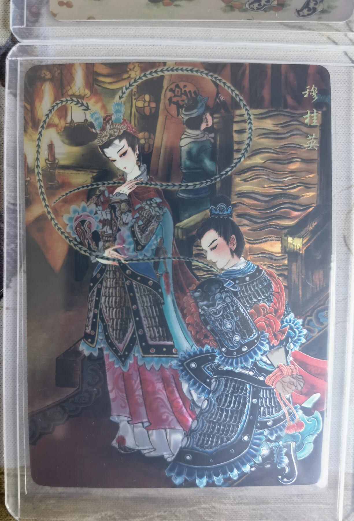 奇趣收藏卡牌拍卖第26场