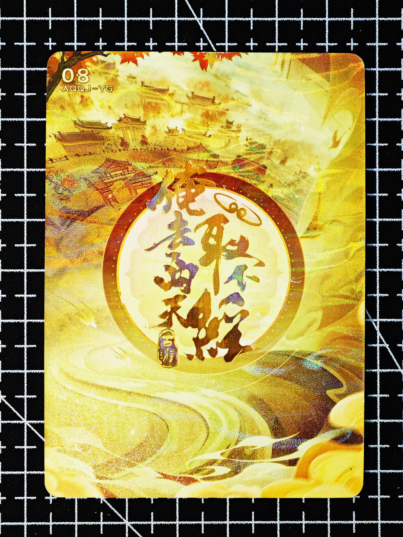 琦卡当当铺～第26期★★各种小漏~支持寄存★★~【9点40结束】扫码加群抽[包邮券]~