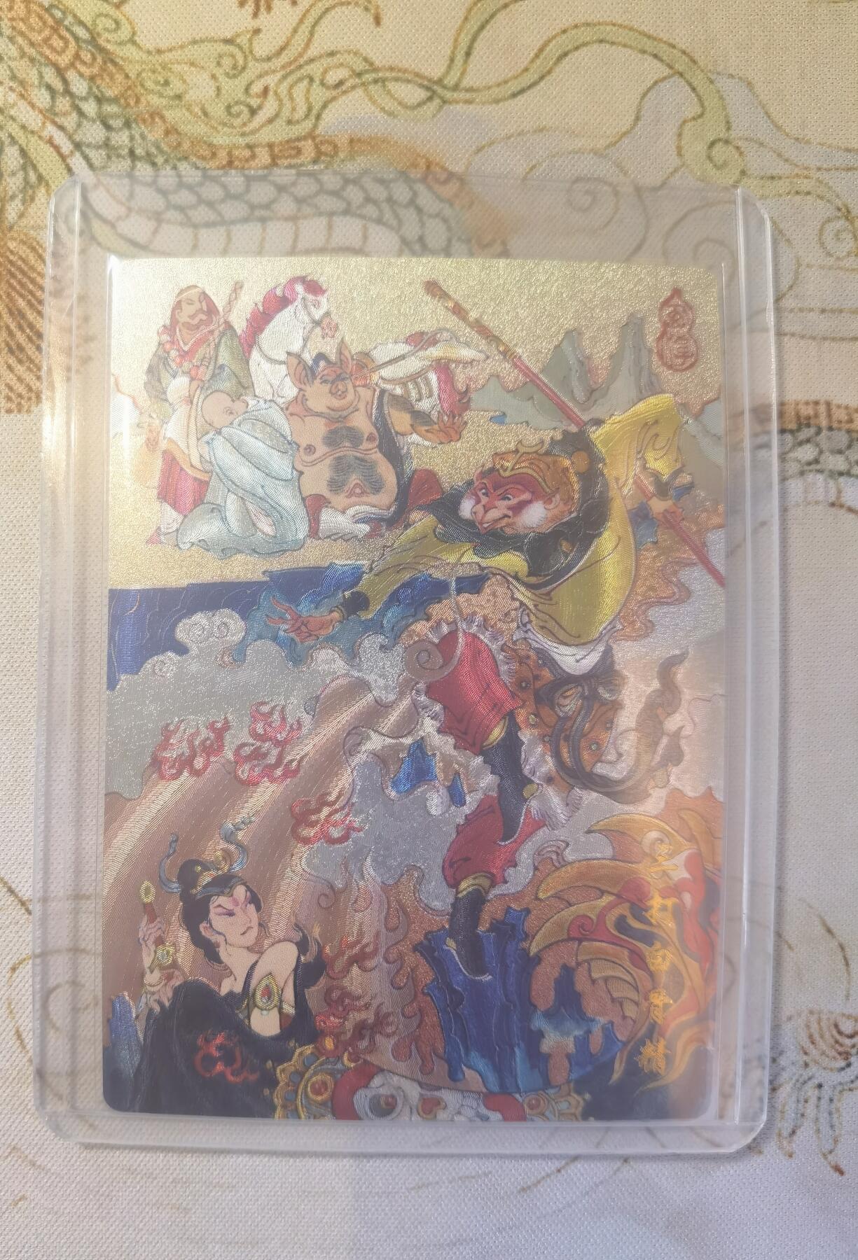 奇趣收藏卡牌拍卖第26场