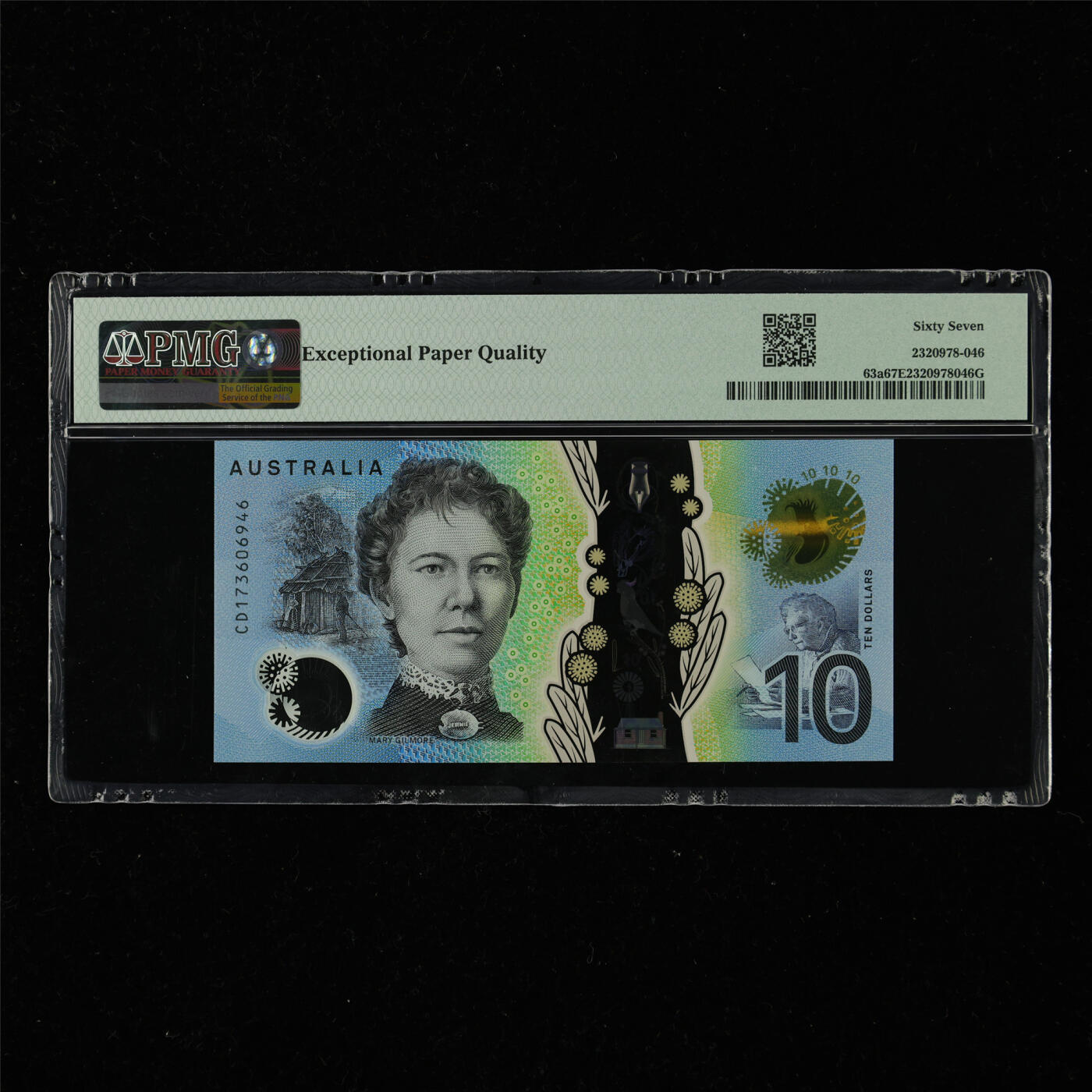 【亘邦集藏】第217期拍卖