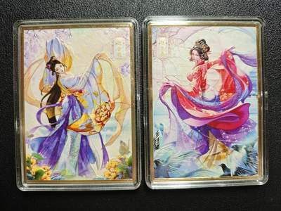 天玑星卡拍第154期《12.25周四截拍》持续收拍收评中 满赠卡需备注 - 燎原文化 解语花 赵合德 赵飞燕 带编 浮雕 金属卡 两张