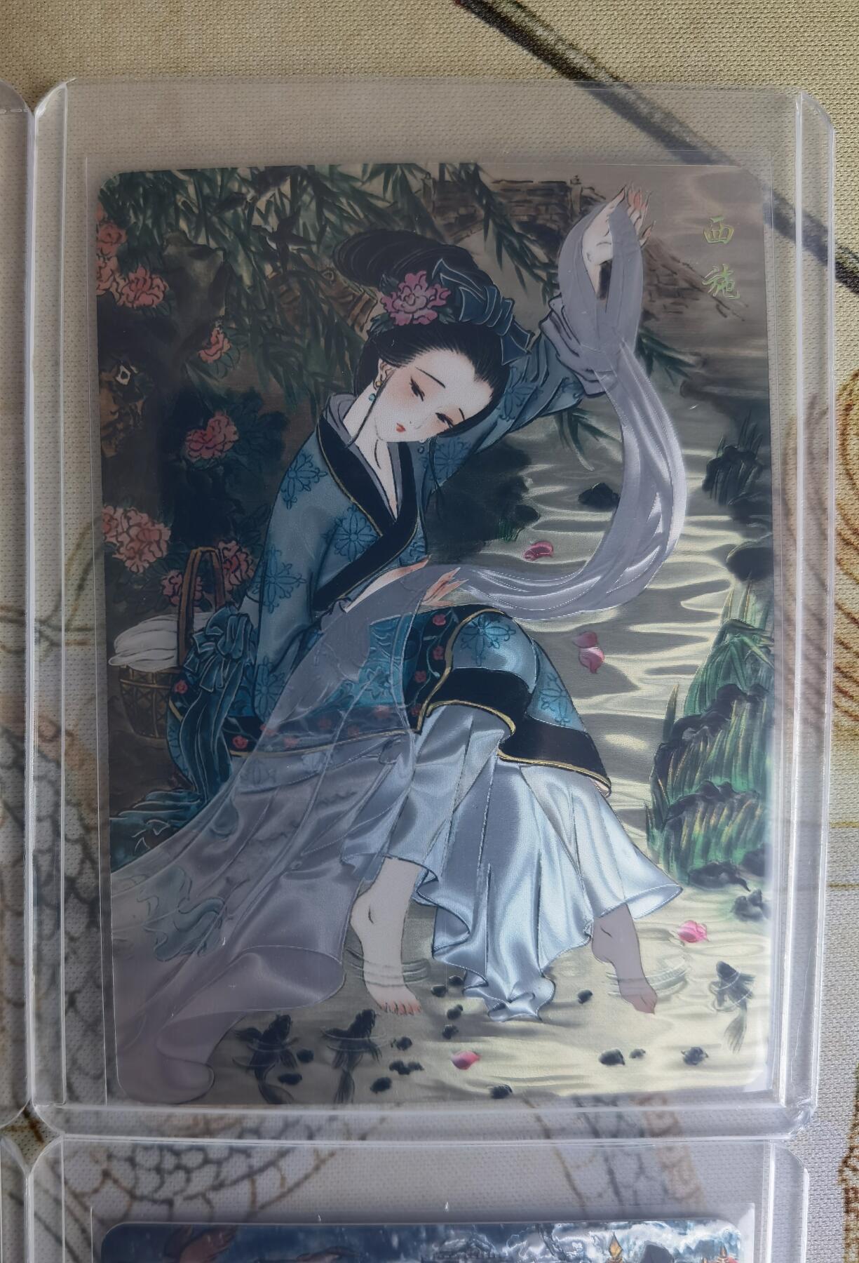 奇趣收藏卡牌拍卖第26场