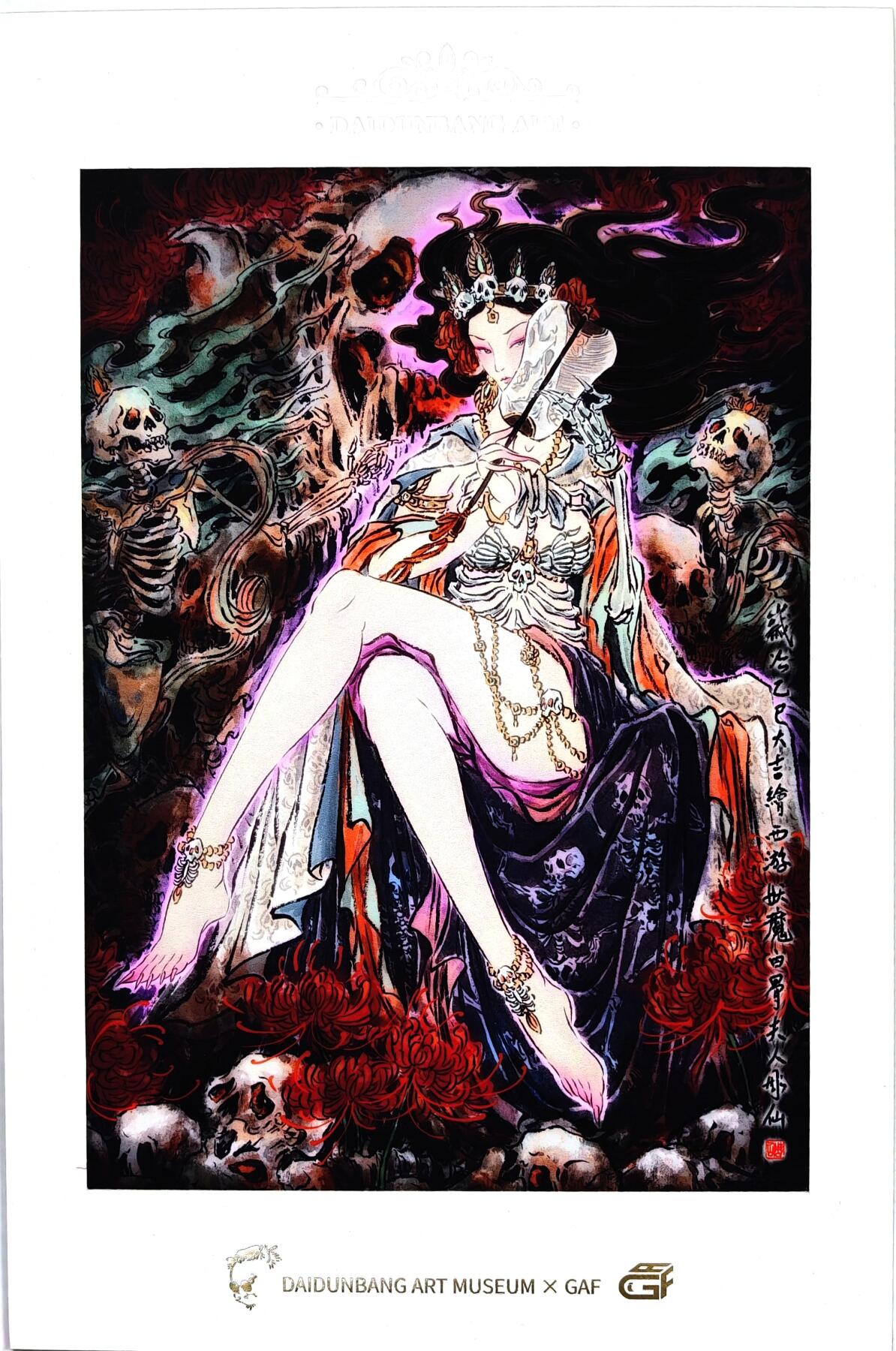 白泽拍卖卡牌手绘专场第30期（白金之夜 跨年大拍） 2025 GAF&戴敦邦艺术馆 限量签绘盲盒版画 彫仙绘 白骨夫人 开门号001 彫仙签绘 铁拐李像