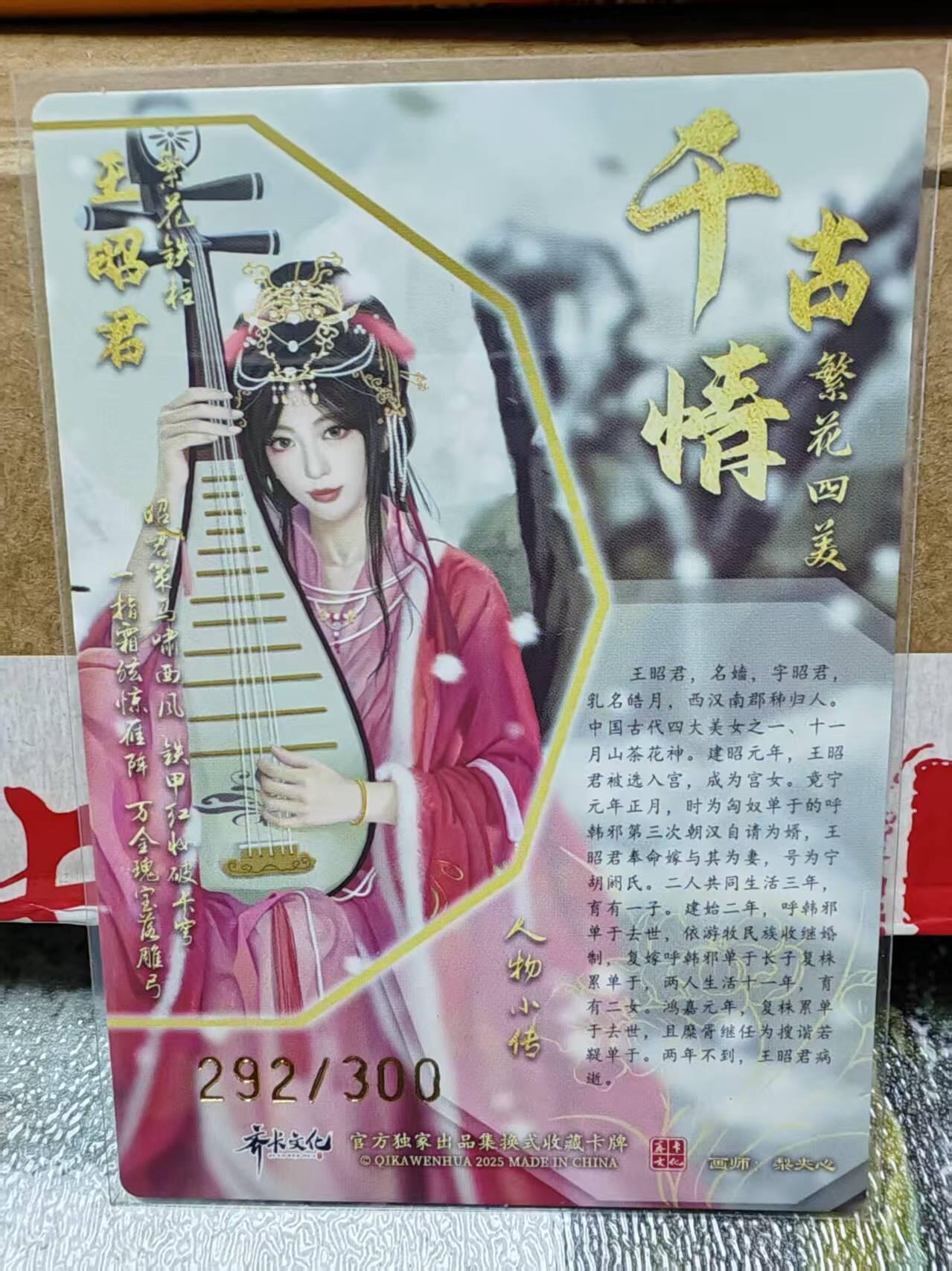 阳大大卡牌拍卖第88期（持续收拍品，周一晚上九点截拍，进群福利早知道）