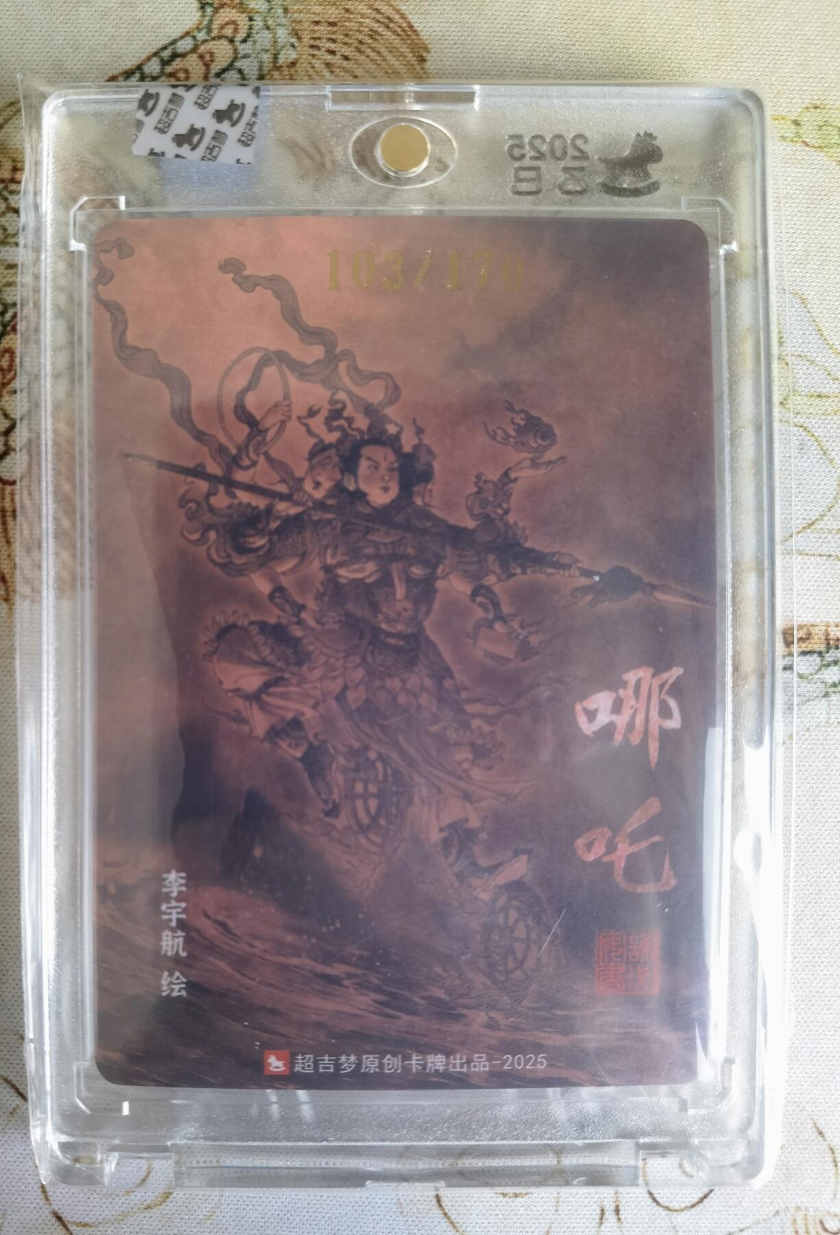 奇趣收藏卡牌拍卖第26场